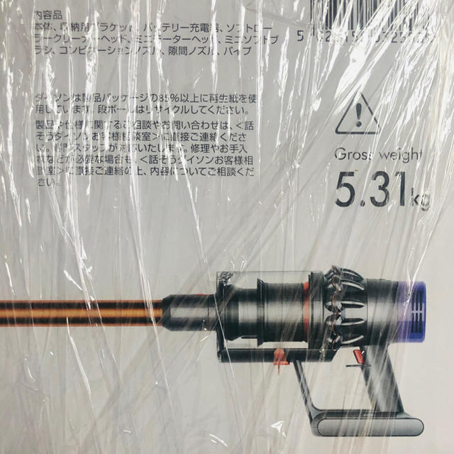 ☆新品・未開封☆ Dyson V10 Fluffy SV12FF | neper.edu.ec