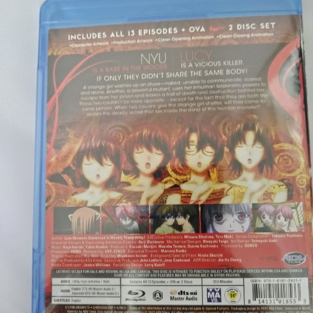 エルフェンリート』(elfen lied)BD コンプリートコレクション北米