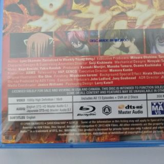 『エルフェンリート』(elfen lied)BD コンプリートコレクション