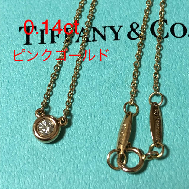 返品交換不可】 & Tiffany Co. ピンクゴールド 0.14ct ネックレス