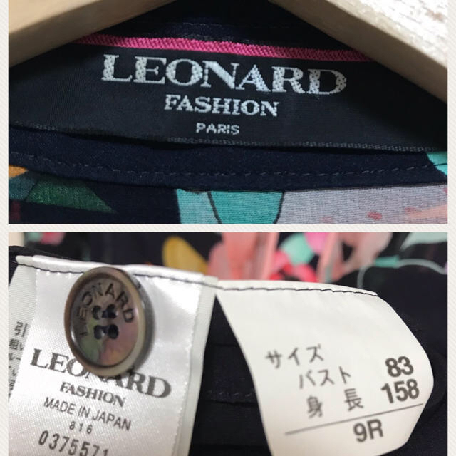 LEONARD(レオナール)の値下げ中、LEONARD、レオナール、長袖、夏、花柄、新品、未使用、おしゃれ レディースのトップス(カットソー(長袖/七分))の商品写真