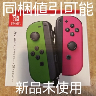 ニンテンドースイッチ(Nintendo Switch)のSwitch ジョイコン ネオングリーン ピンク 任天堂 新品未使用(その他)