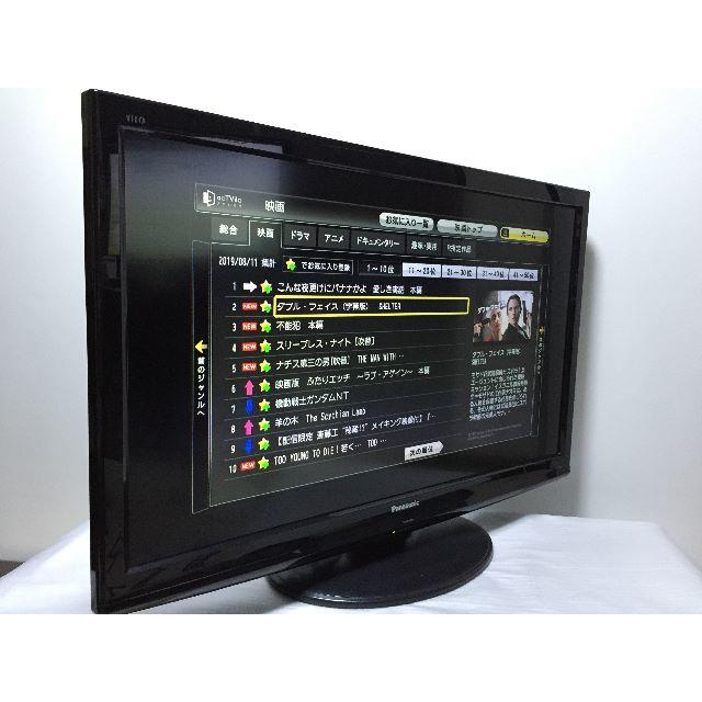 世界の ☆VIERA - Panasonic 37型 液晶テレビ☆引取り手渡しお届け可 安心の海外正規品 Panasonicハイビジョン液晶テレビ43型 テレビ