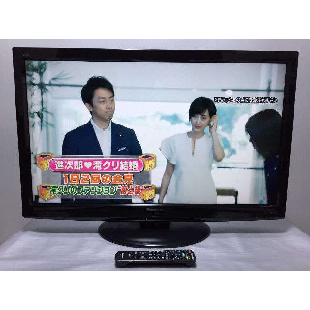 Panasonic VIERA 37型 2011年製　テレビ