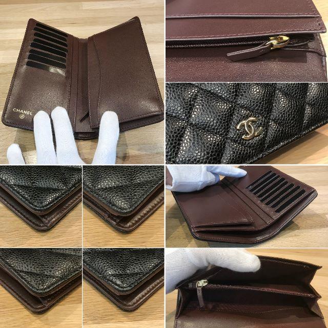 CHANEL(シャネル)のmsyisd様の シャネル マトラッセ 折り畳み 長財布 キャビアスキン黒 レディースのファッション小物(財布)の商品写真