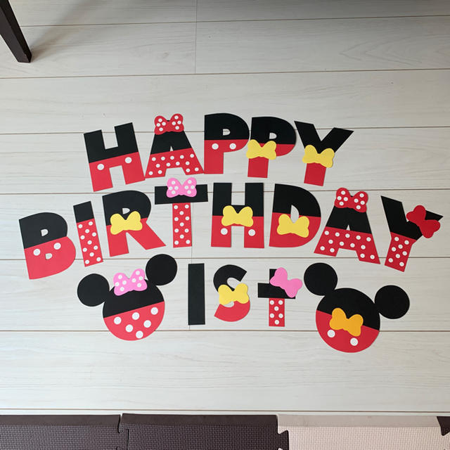 Disney 専用 壁面飾り ミッキーミニー 誕生日の通販 By Key Moco ディズニーならラクマ