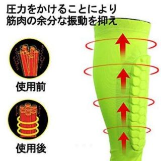 ★疲労軽減★すねあて付ふくらはぎ着圧ソックス【値引き不可】(ウェア)