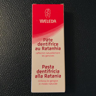 ヴェレダ(WELEDA)のWELEDA歯みがきプラント75ml(歯磨き粉)