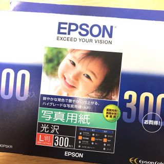 エプソン(EPSON)のEPSONエプソン写真用紙 光沢 L判 150枚📷(その他)