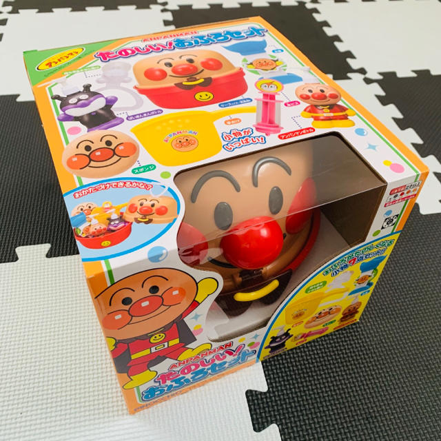 アンパンマン たのしい おふろセット キッズ/ベビー/マタニティのおもちゃ(お風呂のおもちゃ)の商品写真
