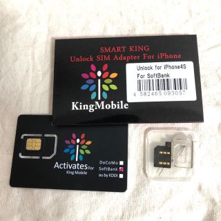 iPhone 4s用 SIMロック解除アダプタ(その他)