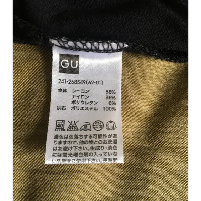 GU(ジーユー)のgu  タンクトップ  黒  XL レディースのトップス(タンクトップ)の商品写真