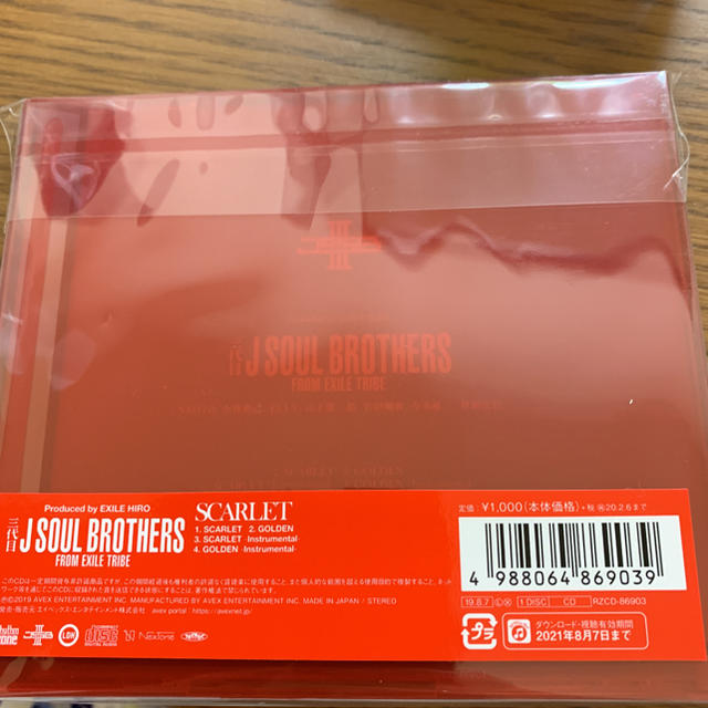 三代目 J Soul Brothers(サンダイメジェイソウルブラザーズ)の三代目 J Soul Brothers Scarlet エンタメ/ホビーのCD(ポップス/ロック(邦楽))の商品写真