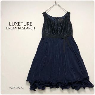 アーバンリサーチ(URBAN RESEARCH)のアーバンリサーチ LUXETURE . レース オケージョン ワンピース(ひざ丈ワンピース)