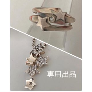 スタージュエリー(STAR JEWELRY)のスタージュエリー ☆ダイヤモンド ダブルスターリング(リング(指輪))