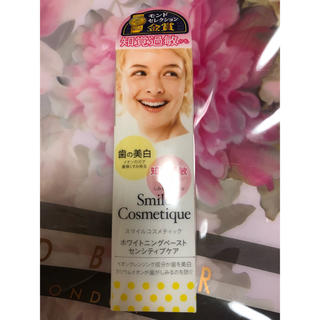 スマイルコスメティック(Smile Cosmetique)のスマイルコスメチック ホワイトニングペーストセンシティブケア(その他)