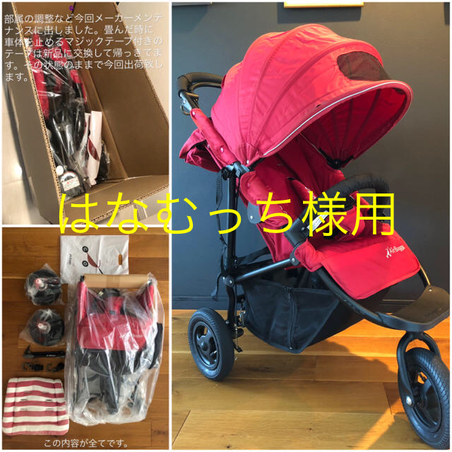 Air Buggy COCO エアバギー ココブレーキモデル チェリーレッド 最新