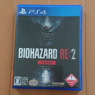 プレイステーション4(PlayStation4)のBIOHAZARD RE：2 
 PS4   Z VERSION (家庭用ゲームソフト)