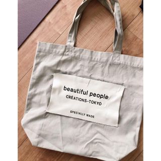 ビューティフルピープル(beautiful people)のbeautiful people トートバック(トートバッグ)