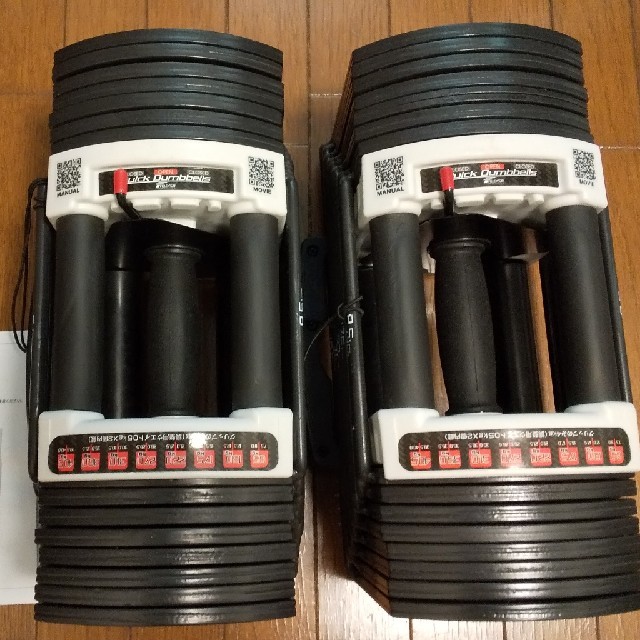 スポーツ/アウトドア可変式ダンベル40kg 2個セット