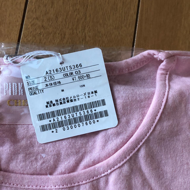 PINK HOUSE(ピンクハウス)の新品未開封 ピンクハウスチェルシー セーラームーン ISETAN コラボTシャツ レディースのトップス(Tシャツ(半袖/袖なし))の商品写真