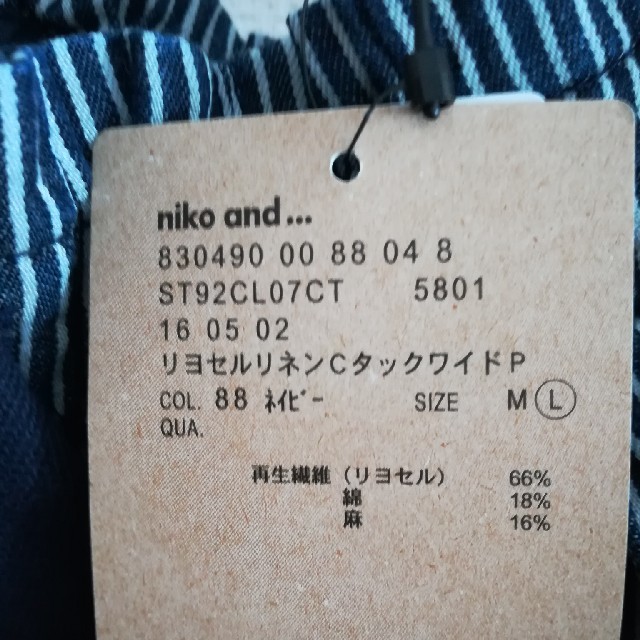 niko and...(ニコアンド)のniko and …　リネンタックワイドパンツ レディースのパンツ(カジュアルパンツ)の商品写真