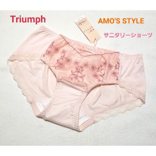 トリンプ(Triumph)のトリンプ AMO'S STYLE 花柄刺繍サニタリーショーツ M ピンク(ショーツ)