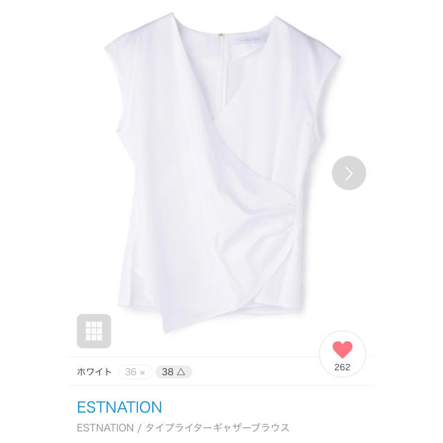 ESTNATION(エストネーション)の【新品未使用】ESTNATION 白トップス 36 レディースのトップス(カットソー(半袖/袖なし))の商品写真