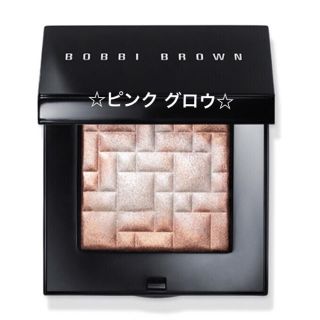 ボビイブラウン(BOBBI BROWN)のBOBBI BROWN大人気★Pink Glow★ハイライティング パウダー(フェイスパウダー)