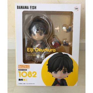 新品 ねんどろいど BANANA FISH 奥村英二