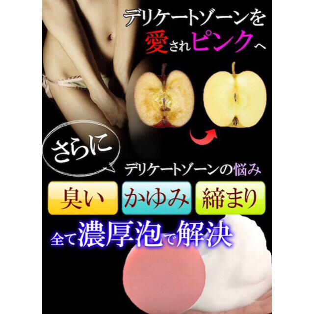 pure lovely soap コスメ/美容のボディケア(ボディソープ/石鹸)の商品写真