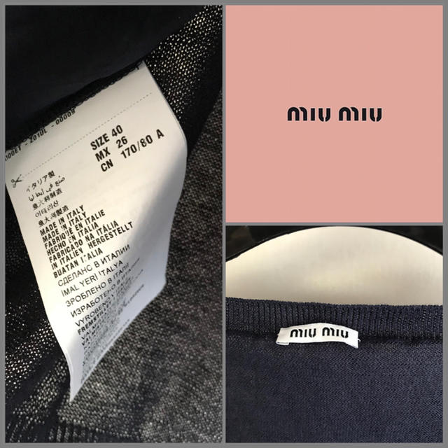 miumiu(ミュウミュウ)の☆miumiu ☆とっても可愛いカーディガンニット♪  レディースのトップス(カーディガン)の商品写真