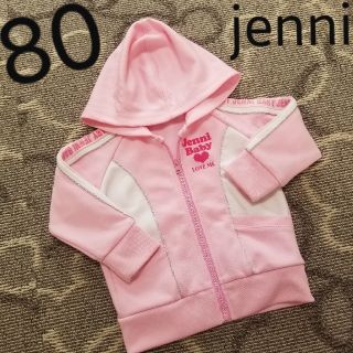 ジェニィ(JENNI)の80cm女の子　シスタージェニィ　ジェニー　JENNI　ピンクフード付きジャージ(カーディガン/ボレロ)