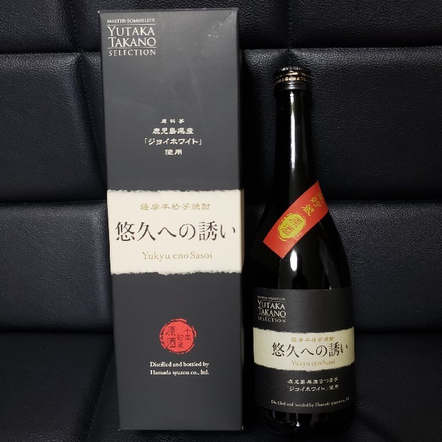 《新品未開封品》 薩摩本格芋焼酎 悠久への誘い 十年貯蔵原酒の通販 by marchin's shop｜ラクマ