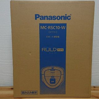 パナソニック(Panasonic)のcianfrusaglia様専用   ルーロ 2台(掃除機)