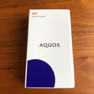 アクオス(AQUOS)のAQUOS sense2(スマートフォン本体)