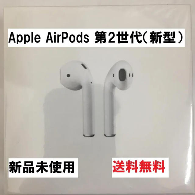 airpods 第二世代 MV7N2J/A