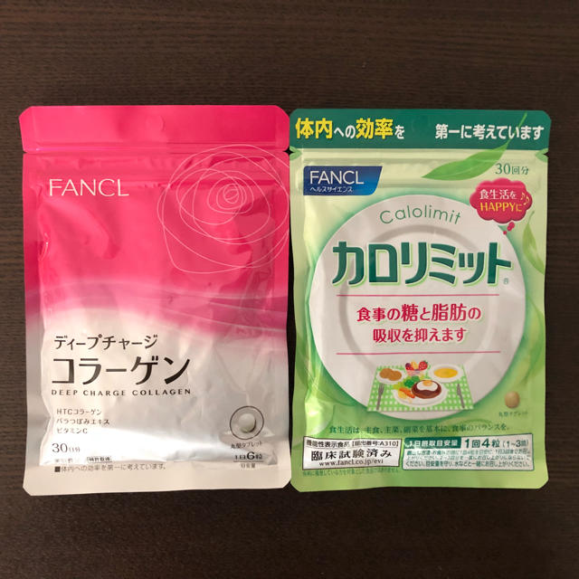 FANCL(ファンケル)のファンケル カロリミット ディープコラーゲン 得々セット コスメ/美容のダイエット(ダイエット食品)の商品写真