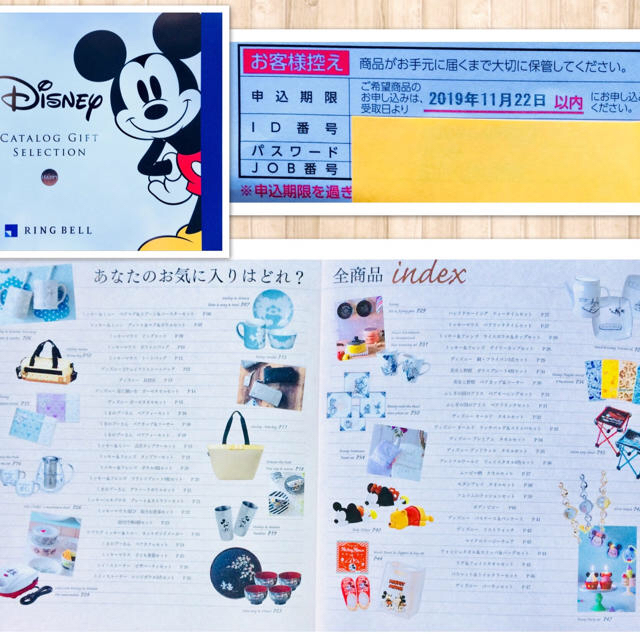 Disney リンベル ディズニーカタログギフト ハッピーの通販 By カホリ S Shop ディズニーならラクマ