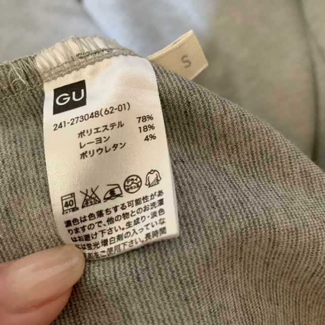 GU(ジーユー)のオールインワン レディースのパンツ(オールインワン)の商品写真