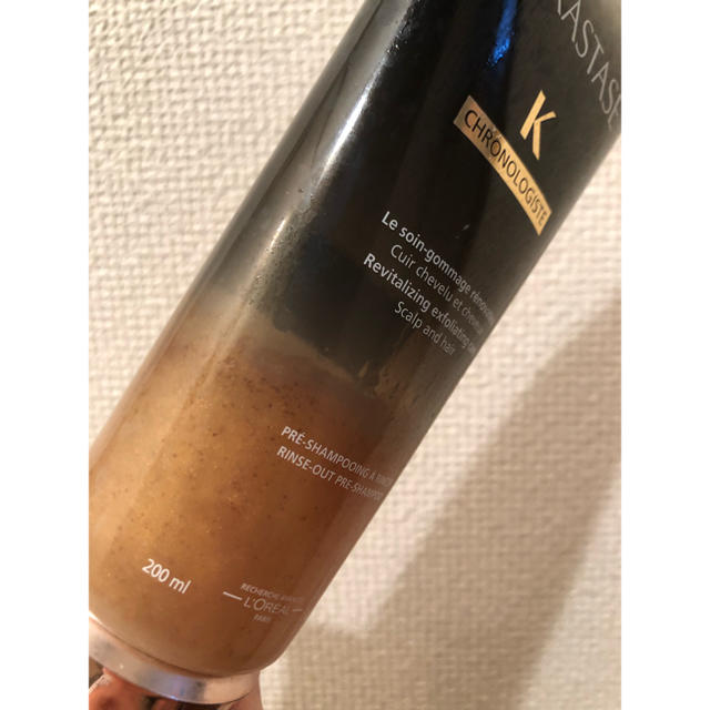 KERASTASE(ケラスターゼ)のケラスターゼ クロノロジスト スカルプシャンプー コスメ/美容のヘアケア/スタイリング(シャンプー)の商品写真