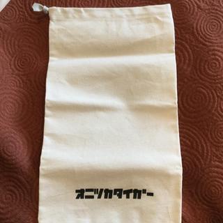オニツカタイガー(Onitsuka Tiger)のオニツカタイガー 靴の袋(その他)