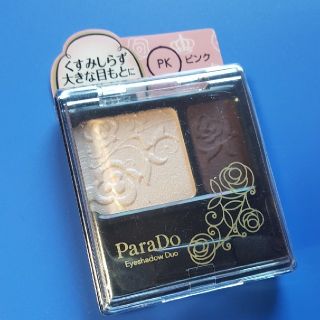 パラドゥ(Parado)の🉐パラドゥ　アイシャドウデュオ　PK(アイシャドウ)