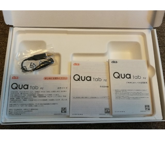 au(エーユー)のQua tab PZ ホワイト スマホ/家電/カメラのPC/タブレット(タブレット)の商品写真