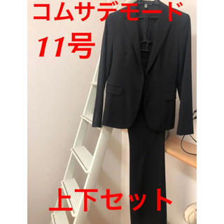 コムサデモード(COMME CA DU MODE)のコムサデモード 黒 パンツスーツ 【11号】(スーツ)