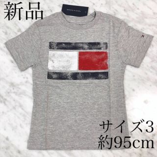 トミーヒルフィガー(TOMMY HILFIGER)の70.トミーヒルフィガー✳︎フラッグプリント✳︎ホワイト(Tシャツ/カットソー)