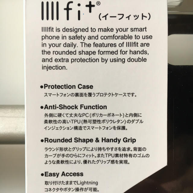 新品未開封 最安値 miffy iPhone 8/7/6/6s 送料無料 スマホ/家電/カメラのスマホアクセサリー(iPhoneケース)の商品写真