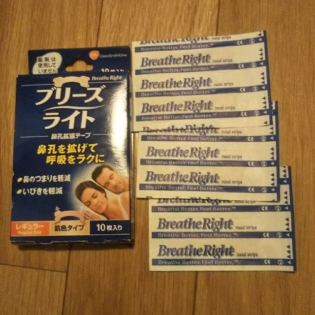 鼻のつまり、いびきの改善にブリーズライト  インテリア/住まい/日用品の日用品/生活雑貨/旅行(日用品/生活雑貨)の商品写真