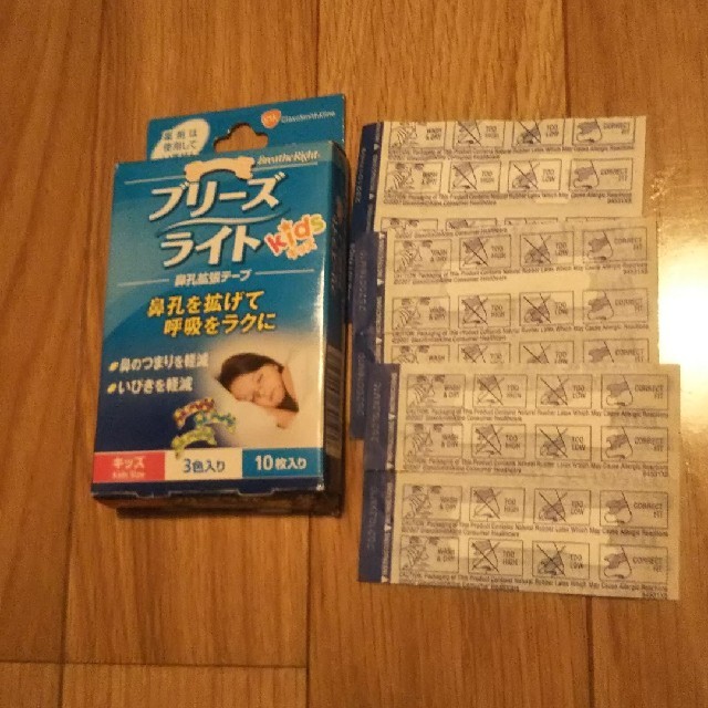 鼻のつまり、いびきの改善にブリーズライト  インテリア/住まい/日用品の日用品/生活雑貨/旅行(日用品/生活雑貨)の商品写真