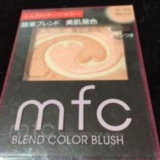 カネボウ(Kanebo)のmfc ブレンドカラーブラッシュ　OR-1(チーク)